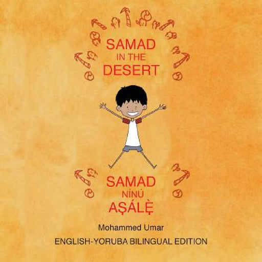 Samad in the Desert: English-Yoruba Bilingual Edition by Mohammed Umar, Soukaina Lalla Greene, Olakunle Sogbein
