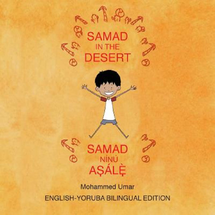 Samad in the Desert: English-Yoruba Bilingual Edition by Mohammed Umar, Soukaina Lalla Greene, Olakunle Sogbein