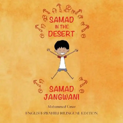 Samad in the Desert: English - Swahili Bilingual Edition by Mohammed Umar