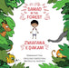 Samad in the Forest: English-Tshivenda Bilingual Edition by Mohammed Umar