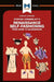Stephen Greenblatt's Renaissance Self-Fashioning: From More to Shakespeare by Liam Haydon