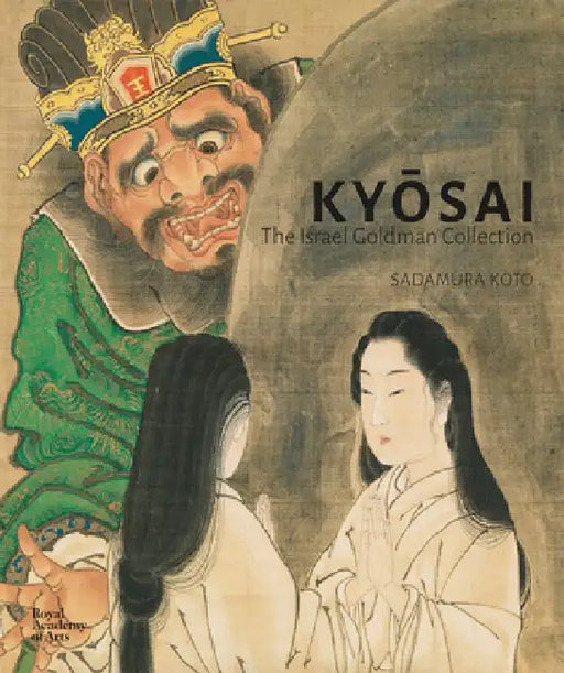 Kyōsai by Kawanabe Kyosai