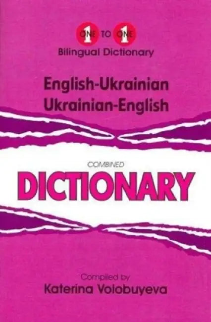 English-Ukrainian & Ukrainian-English One-to-One Dictionary (exam-suitable) by K. Volobuyeva