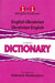 English-Ukrainian & Ukrainian-English One-to-One Dictionary (exam-suitable) by K. Volobuyeva