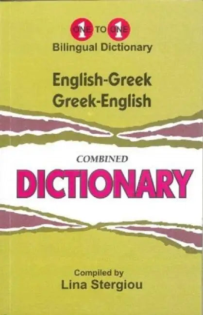 English-Greek & Greek-English One-to-One Dictionary (exam-suitable) by L Stergiou