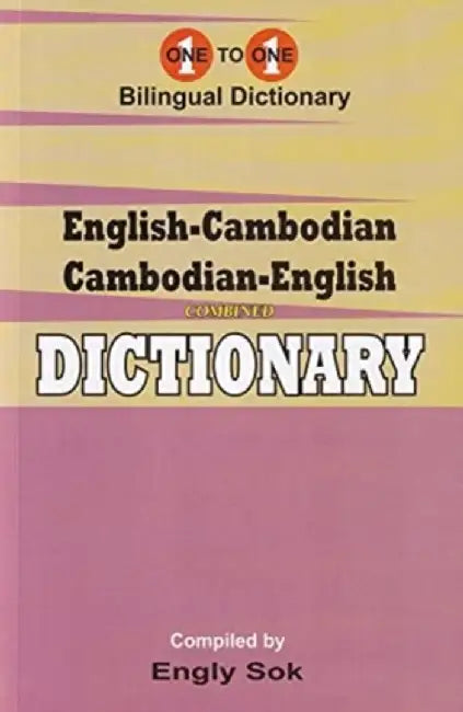 English-Cambodian & Cambodian-English One-to-One Dictionary (exam-suitable) by E Sok