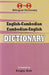 English-Cambodian & Cambodian-English One-to-One Dictionary (exam-suitable) by E Sok