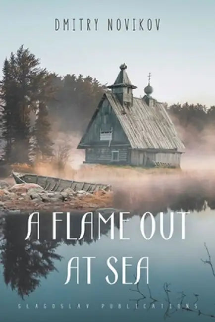 A Flame Out at Sea by Novikov Dmitry