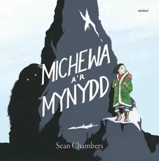 Michewa a'r Mynydd by Sean Chambers