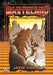 In the Shadow of the Wasteland: and other stories by Jesse Thomas