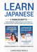 Learn Japanese: 2 manuscripts - Start Speaking Today. Absolute Beginner To Conversational Speaker Made Simple and Easy! by Languages World