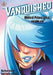 Vanquished: Weird Princ{ess} - Volume 1 by Ben Smith