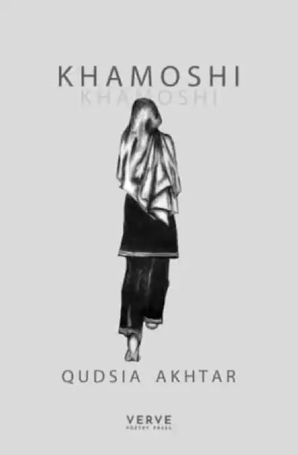 Khamoshi by Qudsia Akhtar