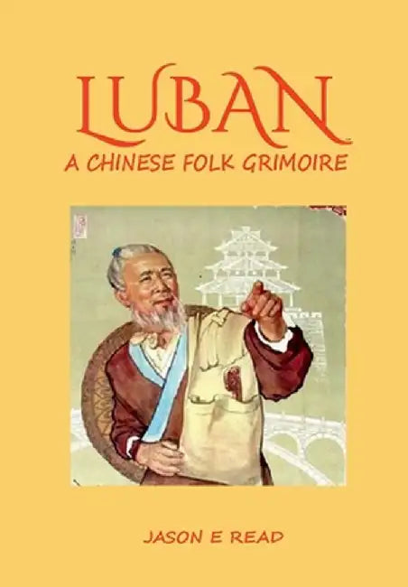 Luban by Shu, Luban E.