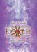 Epoch: Esotericon & Portals of Chaos by Peter Carroll