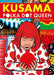 Kusama by Simon Elliott