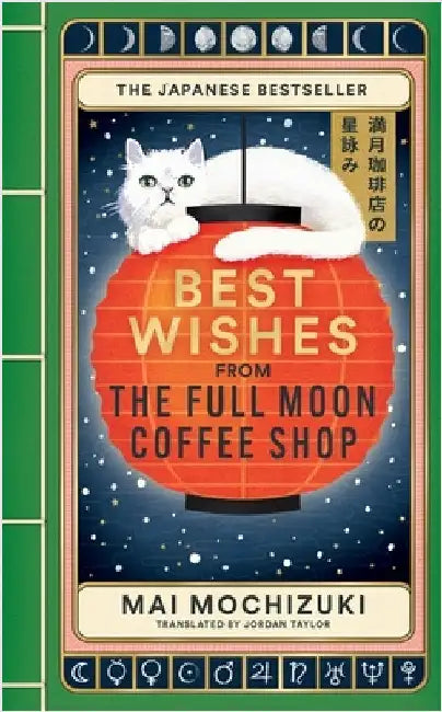 Best Wishes from the Full Moon Coffee Shop: THE FESTIVE FOLLOW-UP IN THE #1 BESTSELLING SERIES by Mai Mochizuki