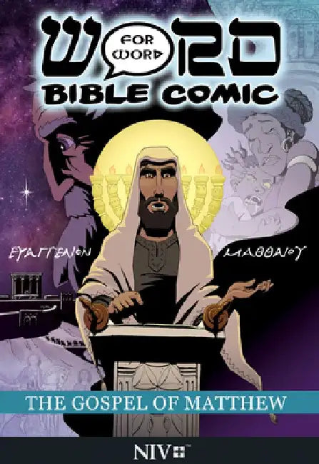 The Gospel of Matthew: Word for Word Bible Comic: NIV Translation by Simon Amadeus Pillario