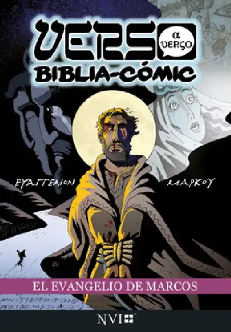 El Evangelio de Marcos: Verso a Verso Biblia-Comic: Traduccion NVI by Simon Amadeus Pillario