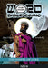The Gospel of Luke: Word for Word Bible Comic: NIV Translation by Simon Amadeus Pillario