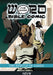 The Epistle of James: Word for Word Bible Comic: NIV Translation by Simon Amadeus Pillario, Laura Morfett, Leslie Simonin-Wilmer