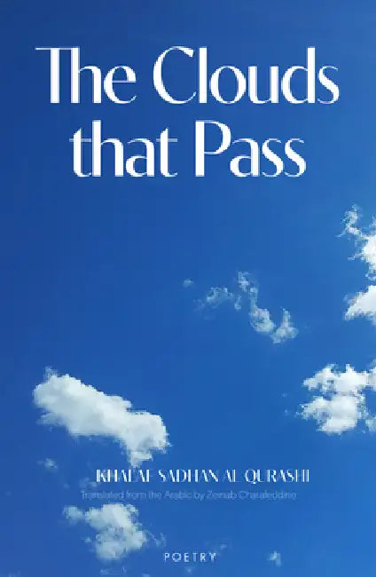Harvests of the Passing Clouds by Khalaf Sarhan Al Qurashi