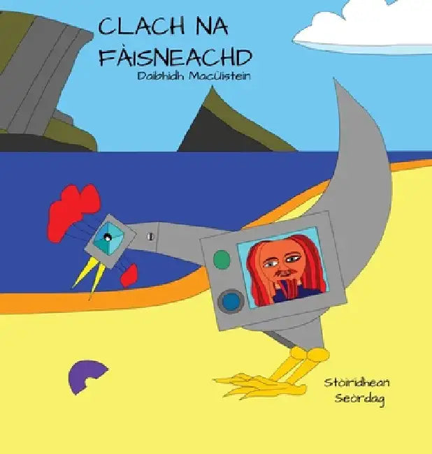 Clach Na Fàisneachd by Daibhidh Macùistein