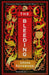 The Bleeding: Volume 1 by Johana Gustawsson