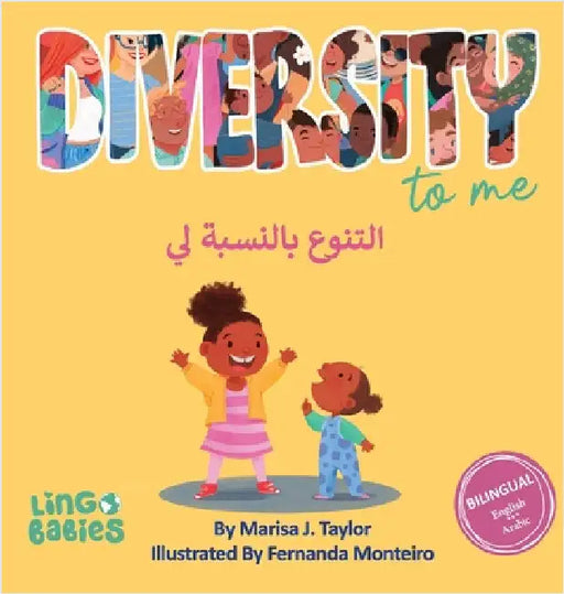 Diversity to me /التنوع بالنسبة لي: Children's Bilingual Boo by Taylor, Marisa