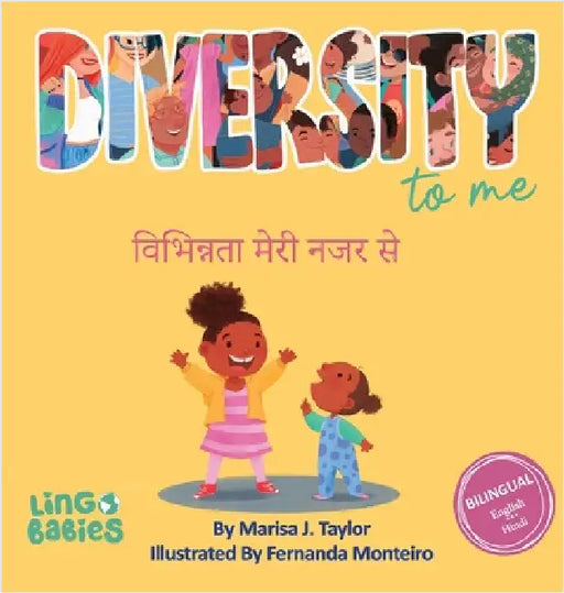 Diversity to me / विभिन्नता मेरी नजर से: B by Taylor, Marisa J.