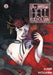 The Hell Courtesan by N. S. Kane