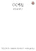 Genu: Volume 5 by Tommaso Todesca