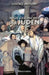 Neue Geschichte der Juden by Eustace Mullins