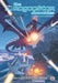 The Dragonstar Chronicles 2: President's Memoir: President's Memoir by Jonathan Bowser
