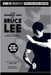 The Secret Art of Bruce Lee (Kung-Fu Monthly Archive Series 2022 Re-Issue) Mono by Kung-Fu Monthly