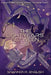 The Lightyears Between Us by Shannon K. English