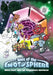 Tales of the Emotosphere by Russ Daff