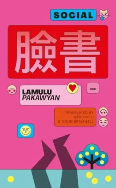 Social by Lamulu Pakawyan
