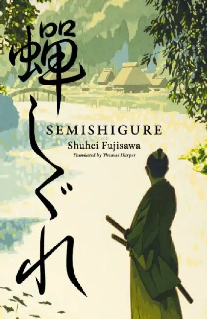 Semishigure by Shuhei Fujisawa