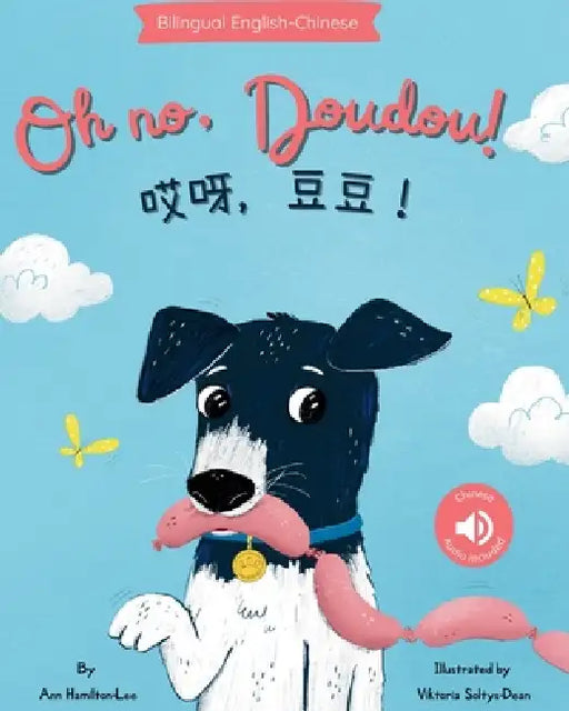 Oh No, Doudou! 哎呀，豆豆！A bilingual Chinese children's book (Chinese Edition: Written in Simplified Chinese and by Ann Hamilton-Lee, Viktoria Soltis-Doan