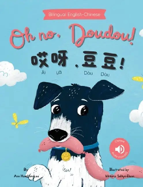 Oh No, Doudou! 哎呀，豆豆！A bilingual Chinese children's book (Chinese Edition: Written in Simplified Chinese and by Ann Hamilton-Lee, Viktoria Soltis-Doan