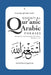 Everyday Qur'anic Arabic Phrases: Essential Expressions for Daily Muslim Life by Mourad Diouri