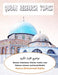 Quran Research Topics: Women, Inheritance, Divorce, Family, Iman, Patience, Interest and Sacred Months by Hamza M. Dakka