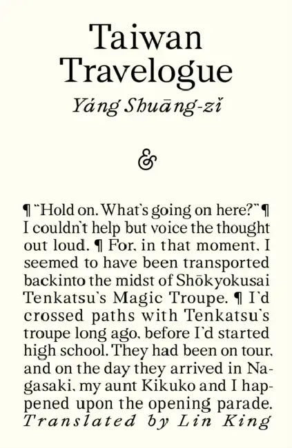 Taiwan Travelogue: Shortlisted for the 2026 International Booker Prize by Yang Shuang-zi