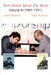 Korchnoi Year by Year: Volume III (1981-1991) by Renette, Hans