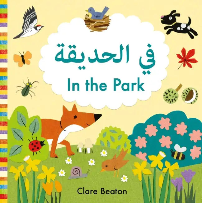 In the Park Arabic-English: Bilingual Edition by Clare Beaton