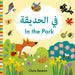 In the Park Arabic-English: Bilingual Edition by Clare Beaton