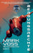 Bergungsrechte: ein Science-Fiction-Abenteuer by Mark Voss, Balkon Media