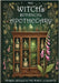 The Witch's Botanical Apothecary: Herbs, Spells and the Magic of Plants by St Clair, Bea