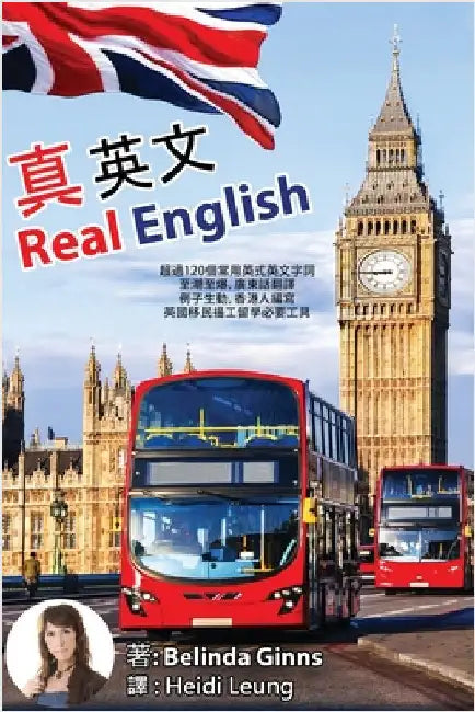Real English by Ginns, Belinda